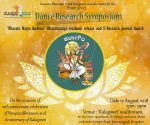 Dance Research Symposium and  ‘Bharata Natya Bodhini’ -Bharatanatya text Book release and  E-Research journal launch