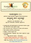 Natyashastra Karana Lakshana Jnana Course 2024